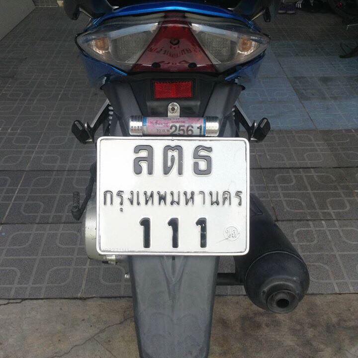 ขายรถทะเบียนสวยๆ 111