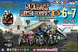 สุราษฎร์ไบค์วีค ครั้งที่ 10