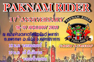 ครบรอบ 17 ปี PAKNAM RIDER