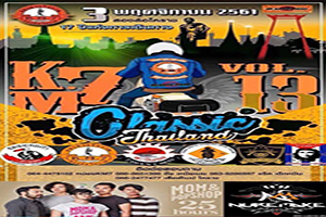 K.M. 7 CLASSIC THAILAND 17 ปีแห่งการเดินทาง