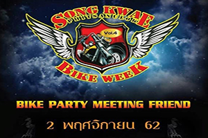 SONG KWAE BIKE PARTY MEETING FRIEND