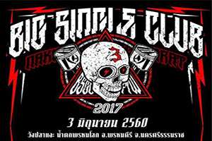 BIG SINGLE CLUB