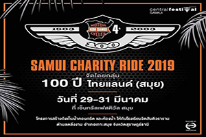 SAMUI CHARITY RIDE 2019
