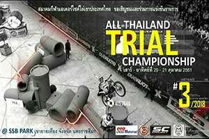 All THAILAND TRIAL CHAMPIONSHIP # 3 / 2018