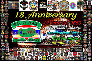 13TH ANNIVERSARY PLOD AKK NAKHONPATHOM