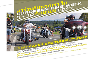 VEDETT® ///// MOTOTOURS PRESENTS: THE FAAKER SEE TOUR® 2017