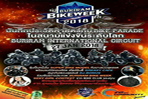 BURIRAM BIKEWEEK 2018