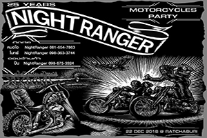 ครบรอบ 25 ปี NIGHT RANGER