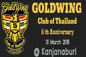 ครบรอบ 5 ปี GOLDWING CLUB OF THAILAND