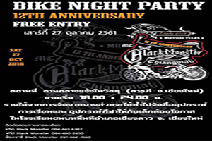 12 ปี BLACK MONSTER CHIANGMAI