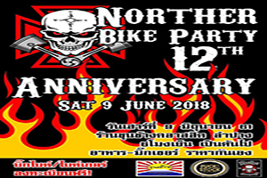 งาน NORTHER BIKE PARTY 12th ANNIVERSARY