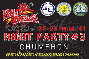 BAD DEVIL NIGHT PARTY #3 CHUMPHON