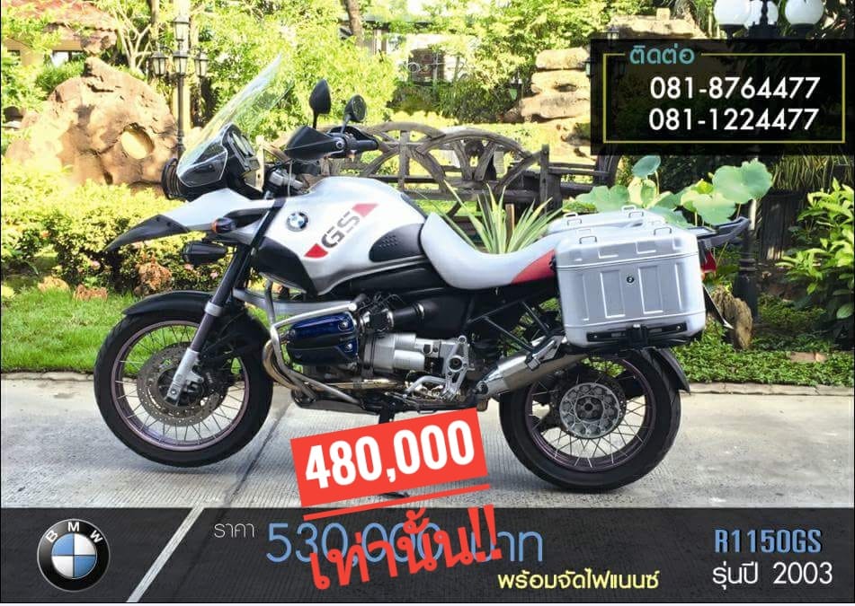 ลดราคาสุดๆ!!! BMW R1150 GS 2003 ADVENTURE!!