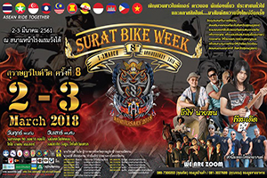 SURAT BIKE WEEK 8th