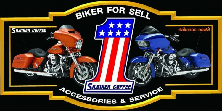 แนะนำตัวร้าน SilBiker