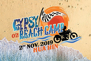คอนเสิร์ต Gypsy Beach Camp 2 “A Moto Culture & Beach Life”
