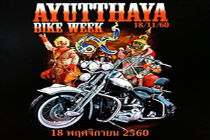 AYUTTHAYA BIKE WEEK ๙
