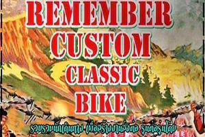 REMEMBER CUSTOM CLASSIC BIKE ทางเก่าเพื่อนแก่