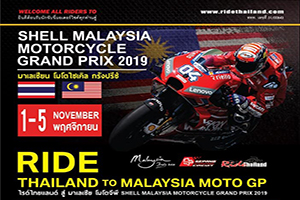 Ride Thailand to Malaysia MotoGP 2019