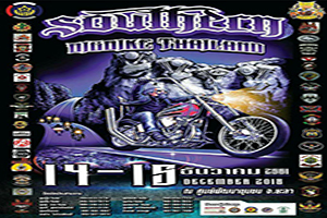 SOUTHERN BIGBIKE THAILAND
