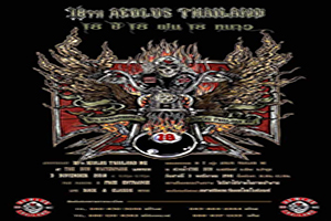ฉลองครบรอบ 18 ปี AEOLUS THAILAND MC