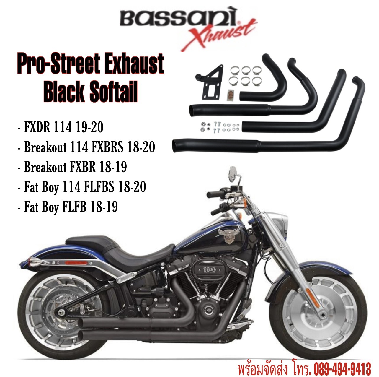 ท่อไอเสีย Bassani Pro Street Exhaust - Black - '18+ Softail ของแท้ 100%