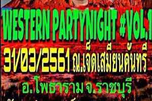 WESTERN NIGHT PARTY # VOL.1