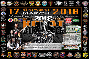 KORAT BIKE WEEK 2018