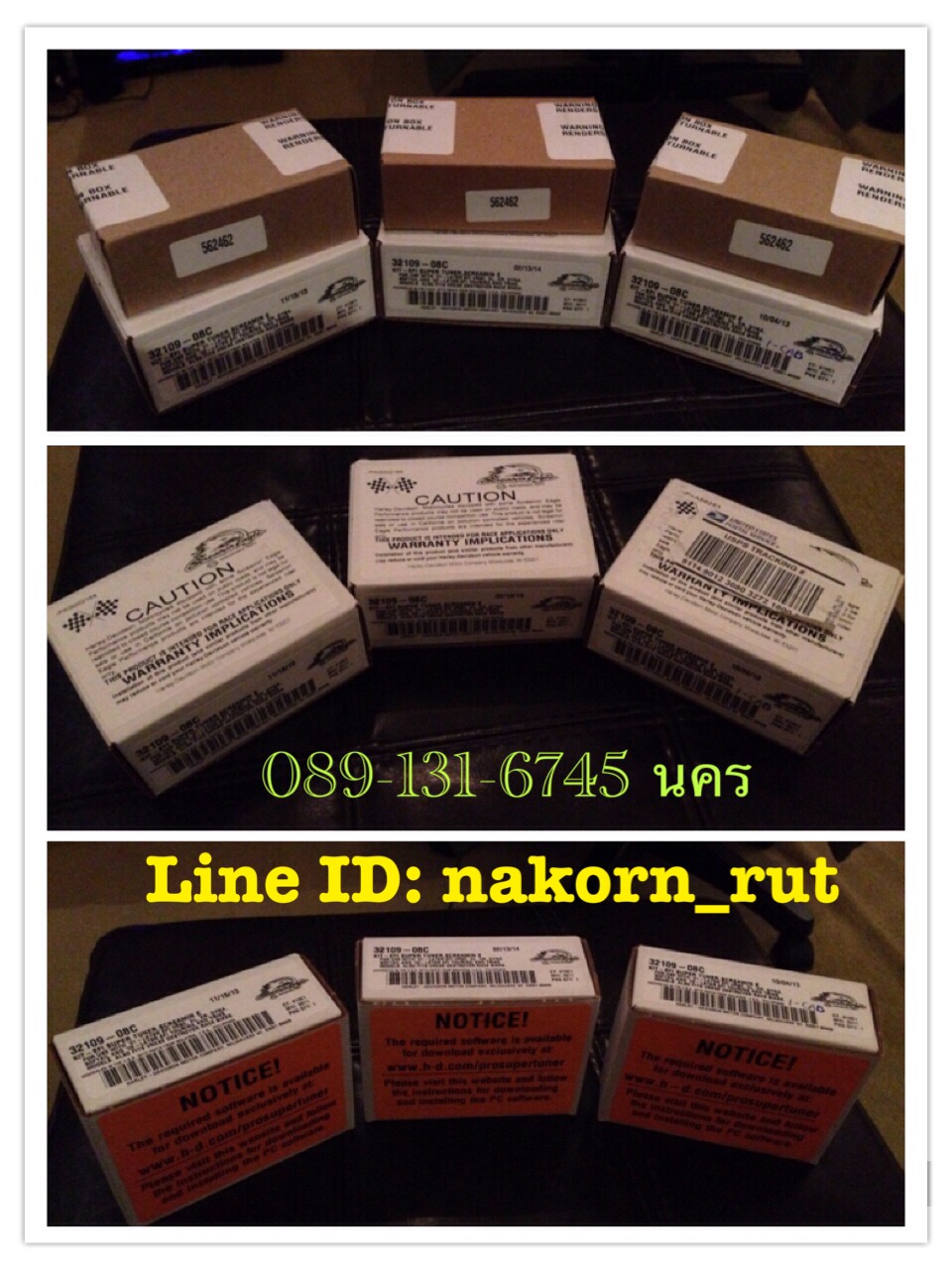 {อยากขาย}Screamin Eagle Super Tuner
