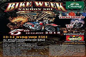 NAKHON SRI BIKE WEEK 15th