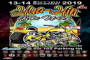 งาน HUA HIN BIKE WEEK 2019