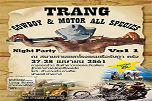 TRANG COWBOY & MOTOR ALL SPECIES NIGHT PARTY Vol.1