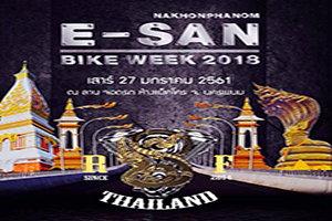 E – SAN BIKE WEEK