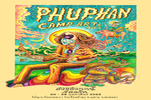 Phu Phan Camp Art Music