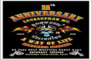 11th ANNIVERSARY LOOKSUPAN MC.