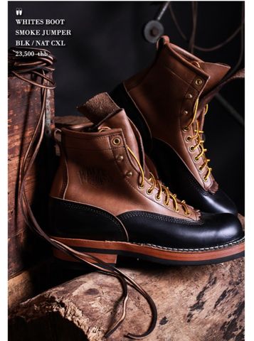 white's boots + Julian Boots