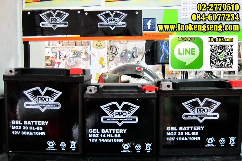 แบตเตอรี่GEL* BATTERY PRO-V (FOR-HARLEY เท่านั้น) ระบบไฟ/ขั้วแบต/กำลังไฟ ลูกค้าไว้วางใจใช้