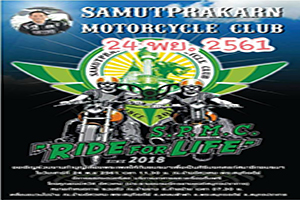 SAMUTPRAKRN MOTORCYCLE CLUB