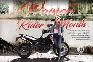 (INTERVIEW) 2017 WOMEN RIDER MONTH II