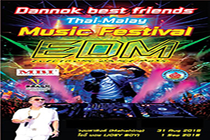 งาน Dannok best friends Thai-Malay Music Festival EDM