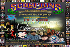 SCORPIONS สานฝันแบ่งปันให้น้อง