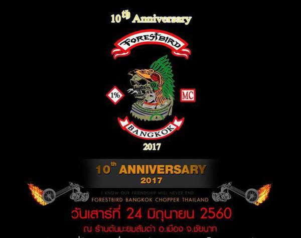ครบรอบ 10 ปี FORESTBIRD