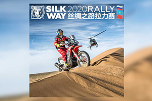 SILK WAY RALLY อาจเปลี่ยนเส้นทางการแข่งเลี่ยงเชื้อร้าย COVID-19