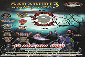 SARABURI NIGHT PARTY 3
