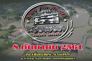 BIKER FOR HEALTH