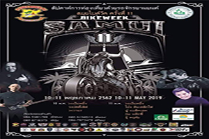 SAMUI​ BIKE​ WEEK​ 11TH
