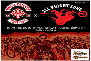 Meeting Metal Knights