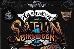 สตูลไบค์วีค ครั้งที่ 1