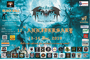 งานครบรอบ 17 ปี Black devil mc Pattaya
