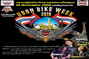 UBON BIKE WEEK 2018